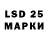 Наркотические марки 1,5мг Darien Edwards