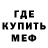 Кодеин Purple Drank Mars Drew