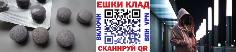 Экстази louis Vuitton  Купить где  Каргат 