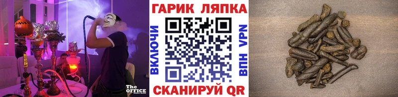 ГАШИШ индика сатива  Купить где  Каргат 