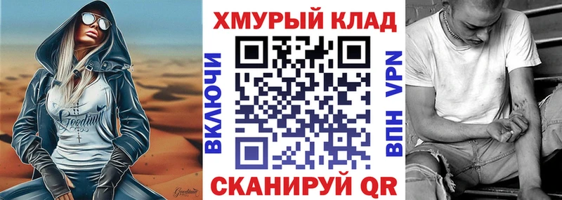 ГЕРОИН белый Каргат
