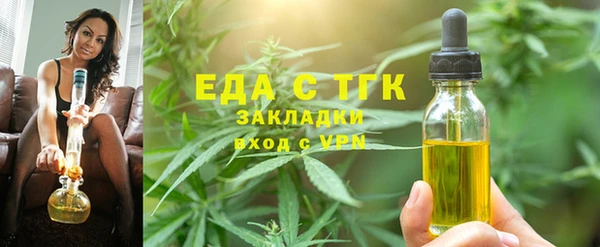 синтетический гашиш Волоколамск
