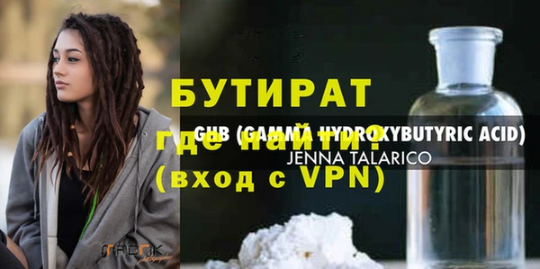 синтетический гашиш Волоколамск