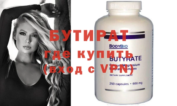 мяу мяу кристалл Вязники