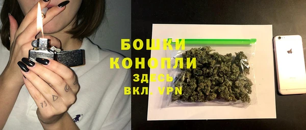 альфа пвп VHQ Вязьма