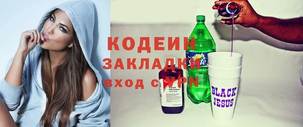 синтетический гашиш Волоколамск