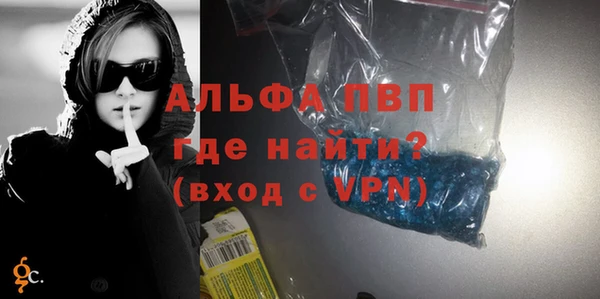 синтетический гашиш Волоколамск