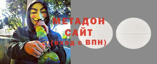 мяу мяу кристалл Вязники