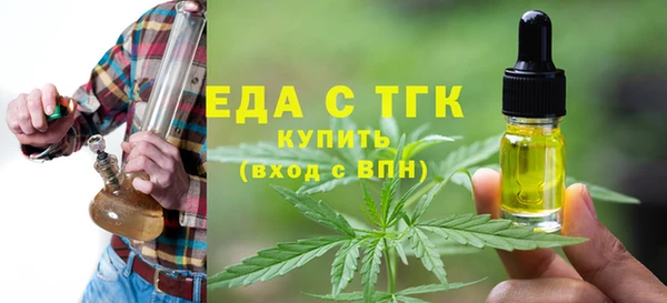 альфа пвп VHQ Вязьма