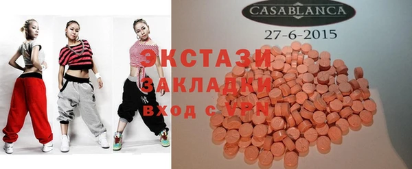 мяу мяу кристалл Вязники