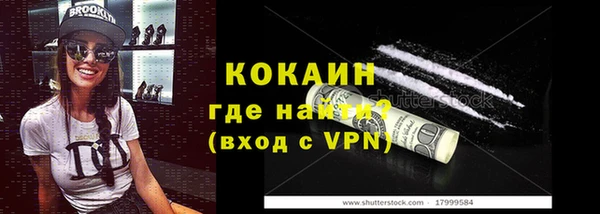 синтетический гашиш Волоколамск
