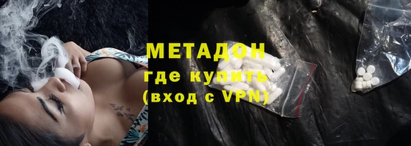 синтетический гашиш Волоколамск