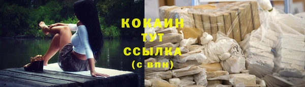 мяу мяу кристалл Вязники