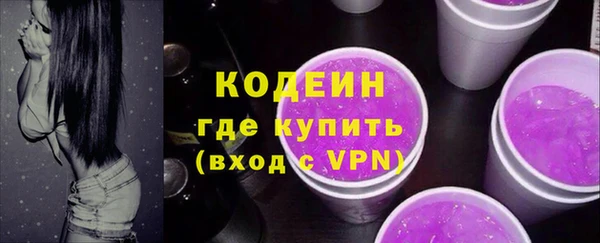 винт Володарск