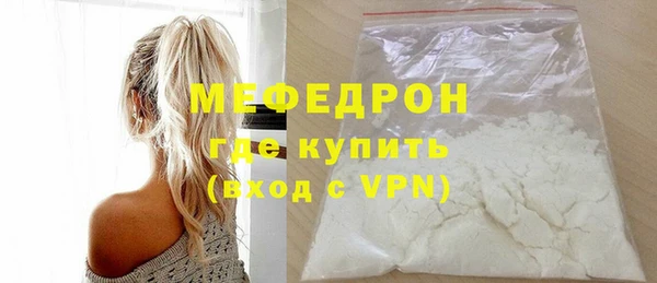 винт Володарск