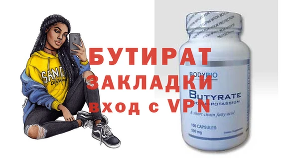 альфа пвп VHQ Вязьма