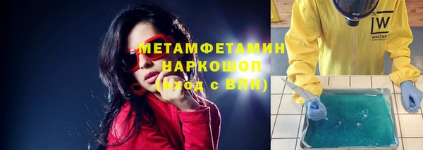spice Вяземский