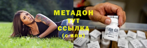 крисы Волосово
