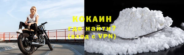 мяу мяу кристалл Вязники