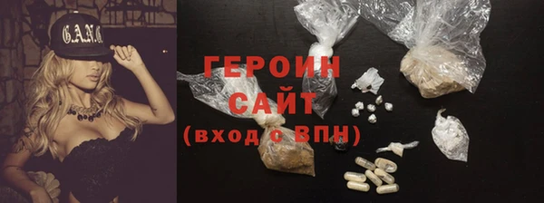 мяу мяу кристалл Вязники