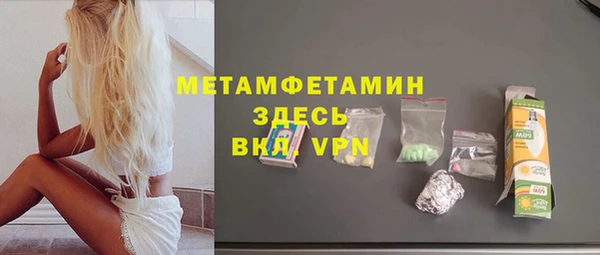 крисы Волосово
