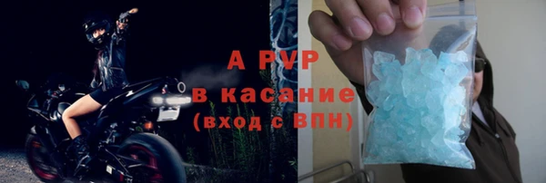 альфа пвп VHQ Вязьма