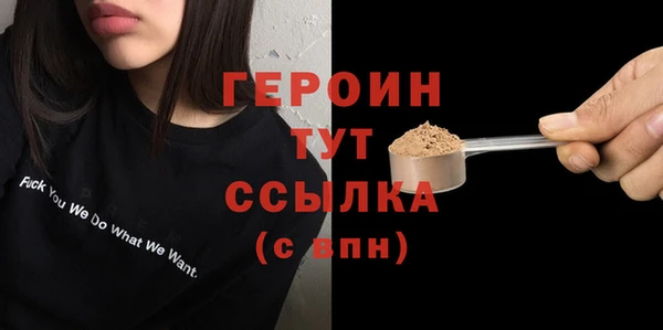 альфа пвп VHQ Вязьма
