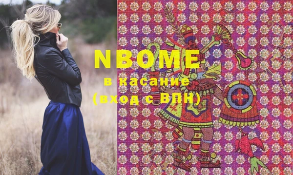 альфа пвп VHQ Вязьма