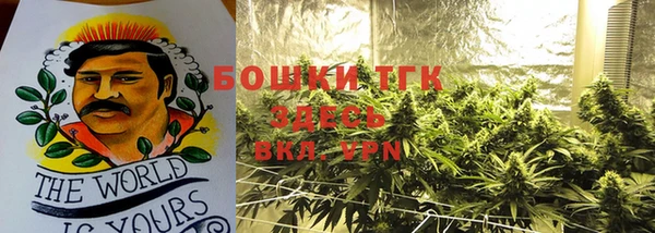 мяу мяу кристалл Вязники
