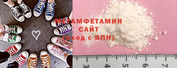 альфа пвп VHQ Вязьма