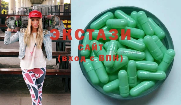 альфа пвп VHQ Вязьма