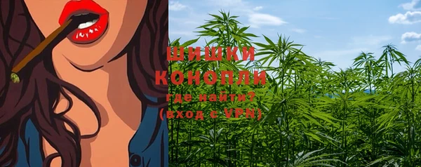 мяу мяу кристалл Вязники
