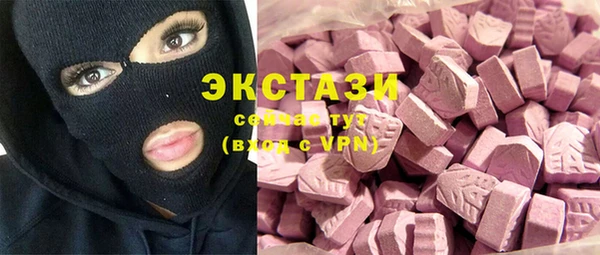 винт Володарск