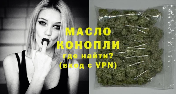 spice Вяземский