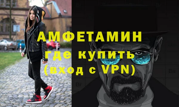 spice Вяземский