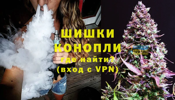 мяу мяу кристалл Вязники