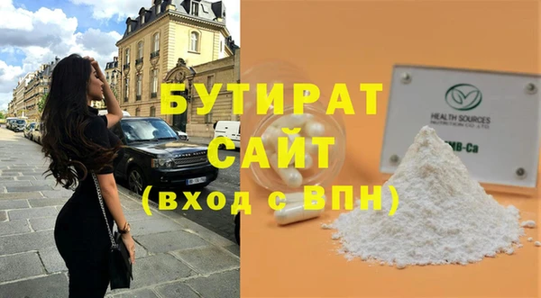 синтетический гашиш Волоколамск
