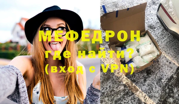 крисы Волосово