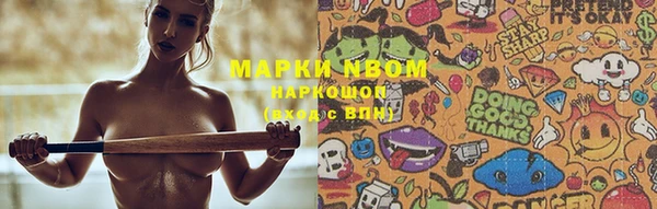 мяу мяу кристалл Вязники