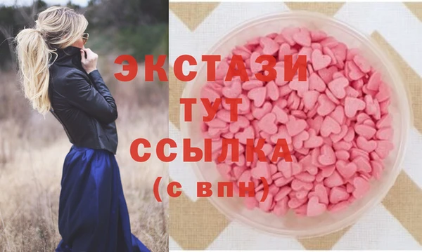 альфа пвп VHQ Вязьма