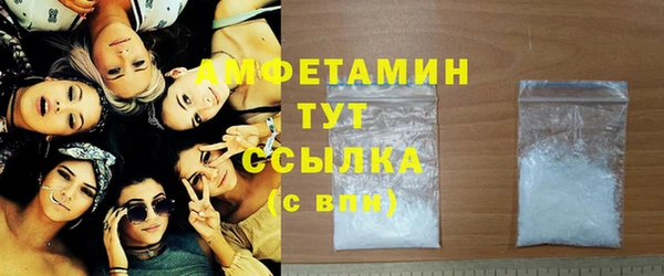 spice Вяземский