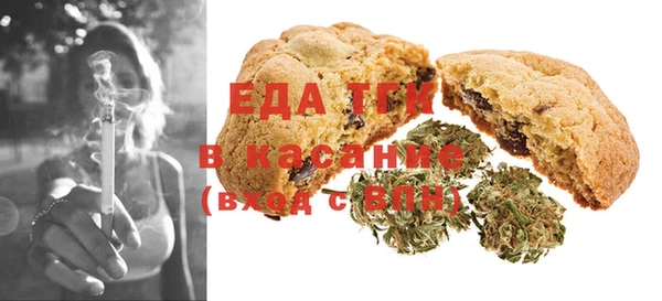 spice Вяземский
