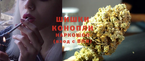 синтетический гашиш Волоколамск