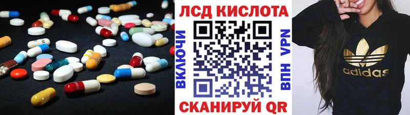 Купить где  Каргат  ЛСД экстази кислота 