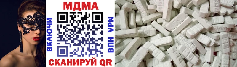 МДМА Molly  Купить  Каргат 