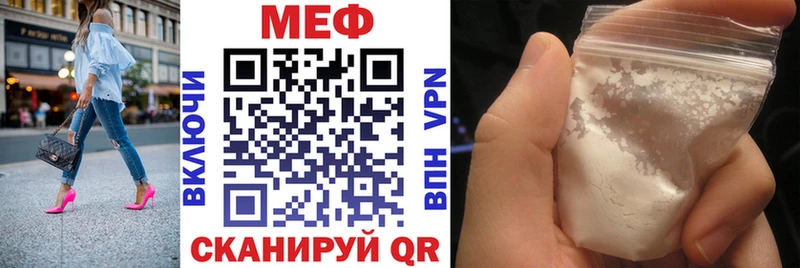 Меф mephedrone  Купить закладки  Каргат 