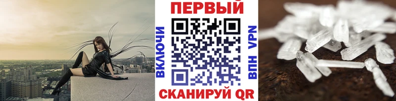 Первитин Декстрометамфетамин 99.9%  Купить где  Каргат 