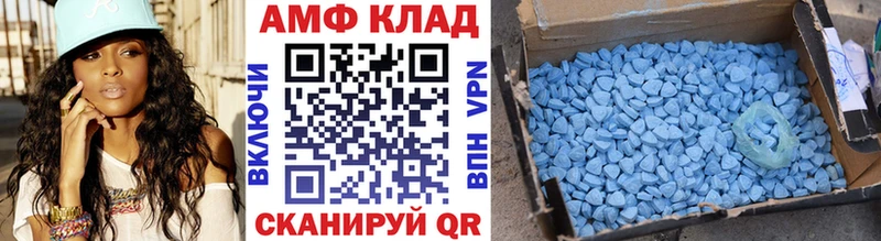 МЕТАМФЕТАМИН винт Каргат