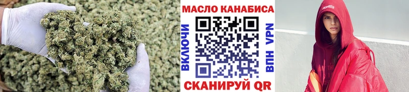 Купить  Каргат  Дистиллят ТГК THC oil 