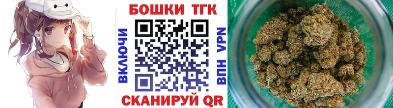 Бошки Шишки OG Kush  Купить где  Каргат 